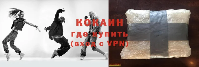 Cocaine 98% Красный Сулин