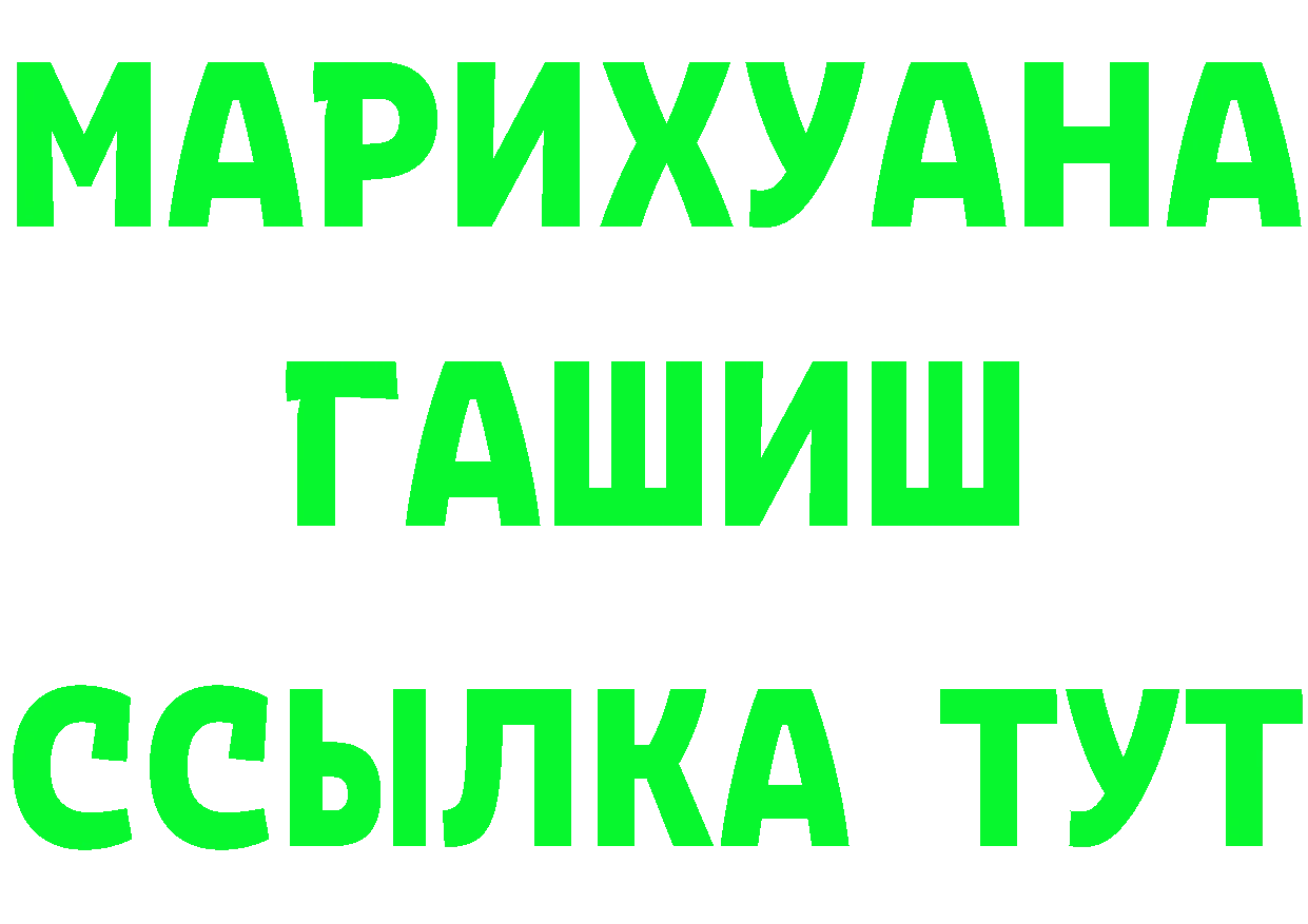 Где можно купить наркотики? это как зайти Красный Сулин